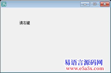 求助模块窗口事件问题大家帮忙看看谢谢了