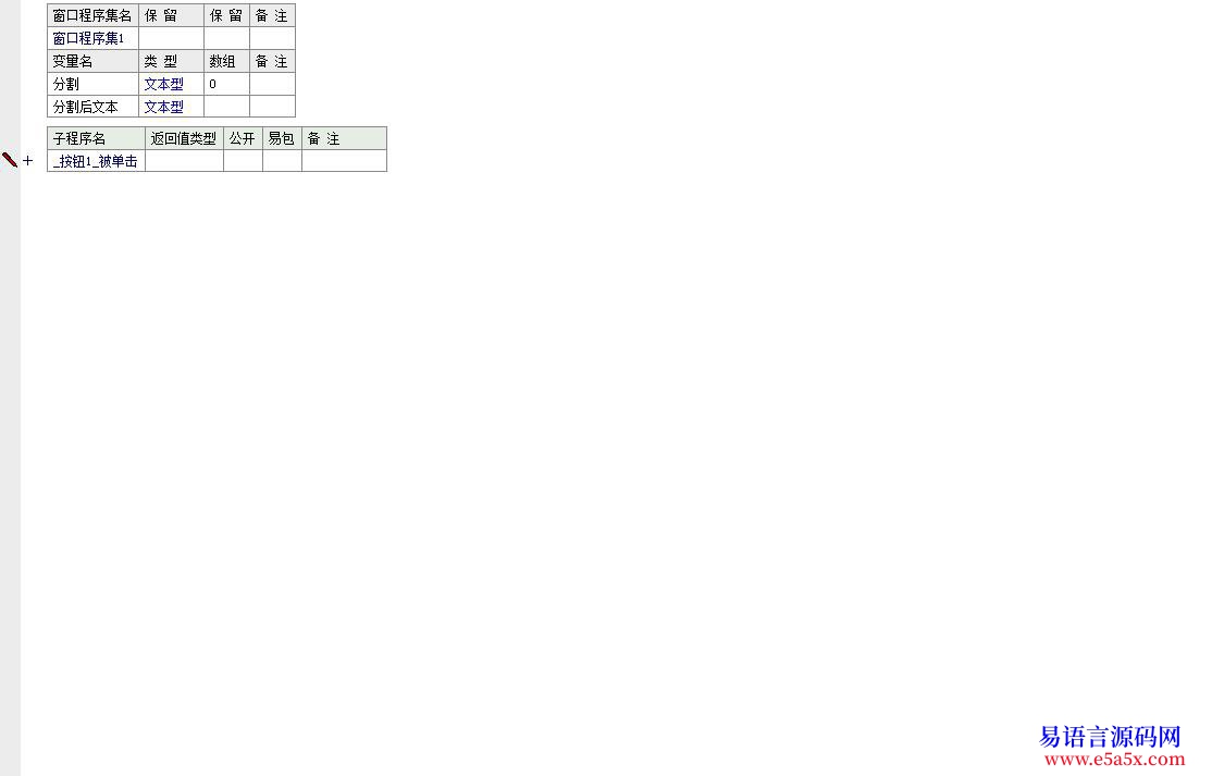 练习打个广告嘿嘿