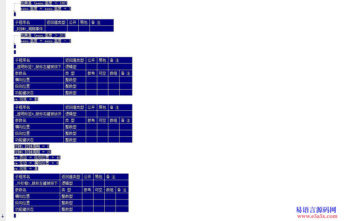 问题透明标签问题