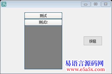问题透明标签问题
