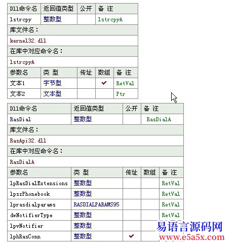 开源VPN连接模块源码