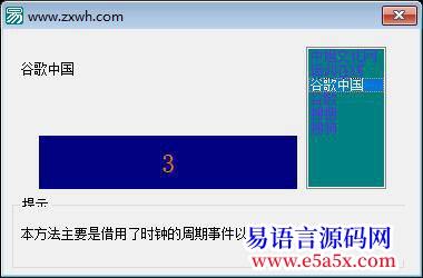 已解答列表框的问题