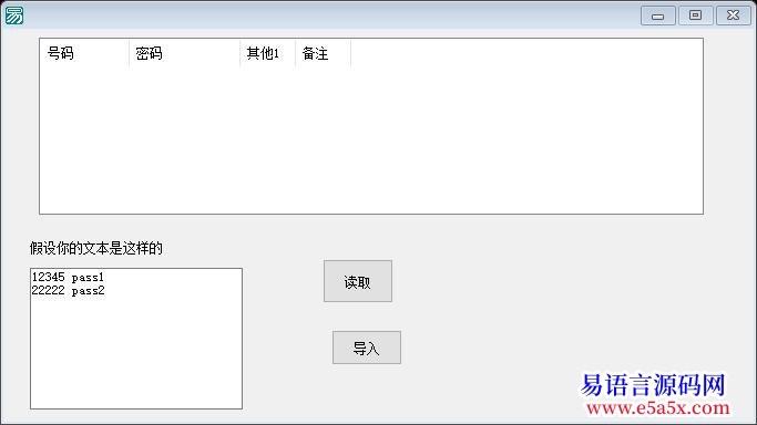 问题超级列表框的问题