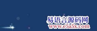 仿WEBQQ登录页面源码