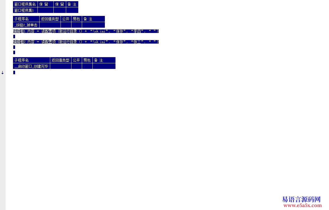 求助如何取txt指定内容帮个忙谢谢