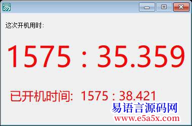 开源开机用时360可以滚了