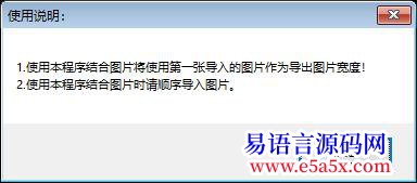 开源浅笑图片重组器第三代新的思路