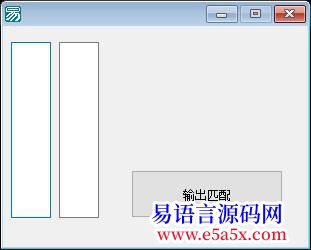 求助2个文本的排列组合问题