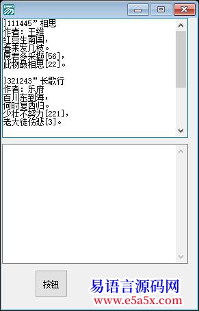 求助分割文本的问题