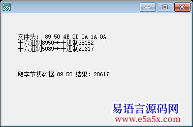 问题取字节集数据问题