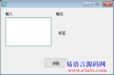 等待线程与编辑框不兼容bug