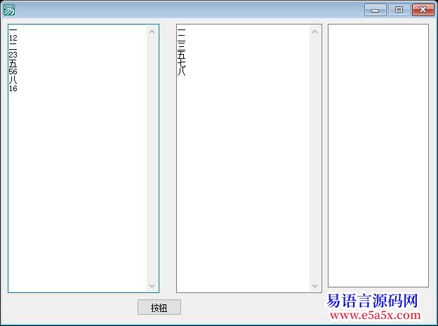 解决寻找文本的问题