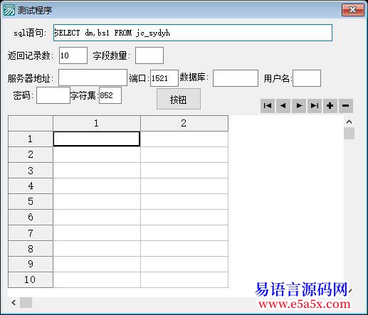 模块oracle数据库连接模块