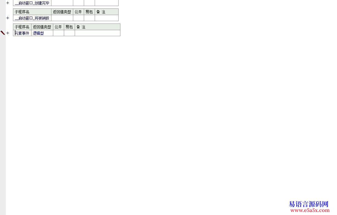 交流HTMLayout做UI怎么样