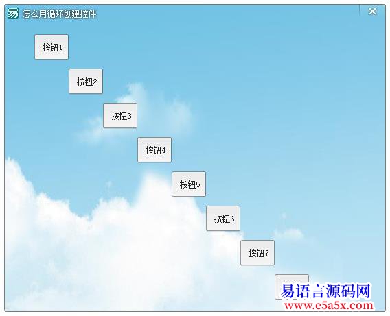 开源Ex_DirectUI怎么用循环创建控件