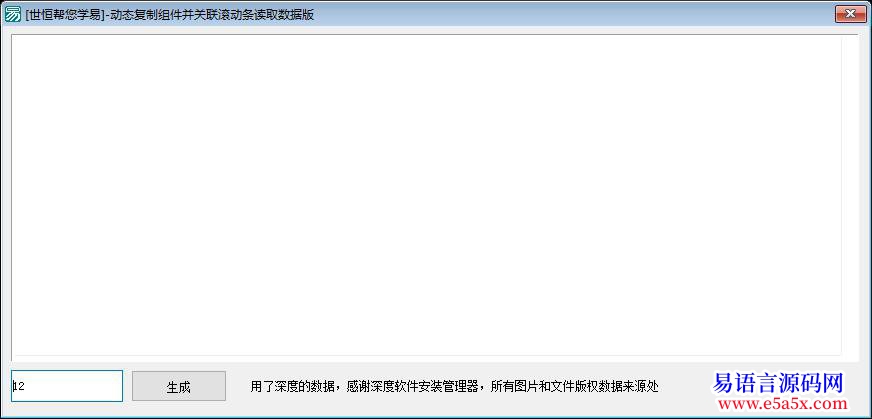 其它360安全桌面的换肤功能