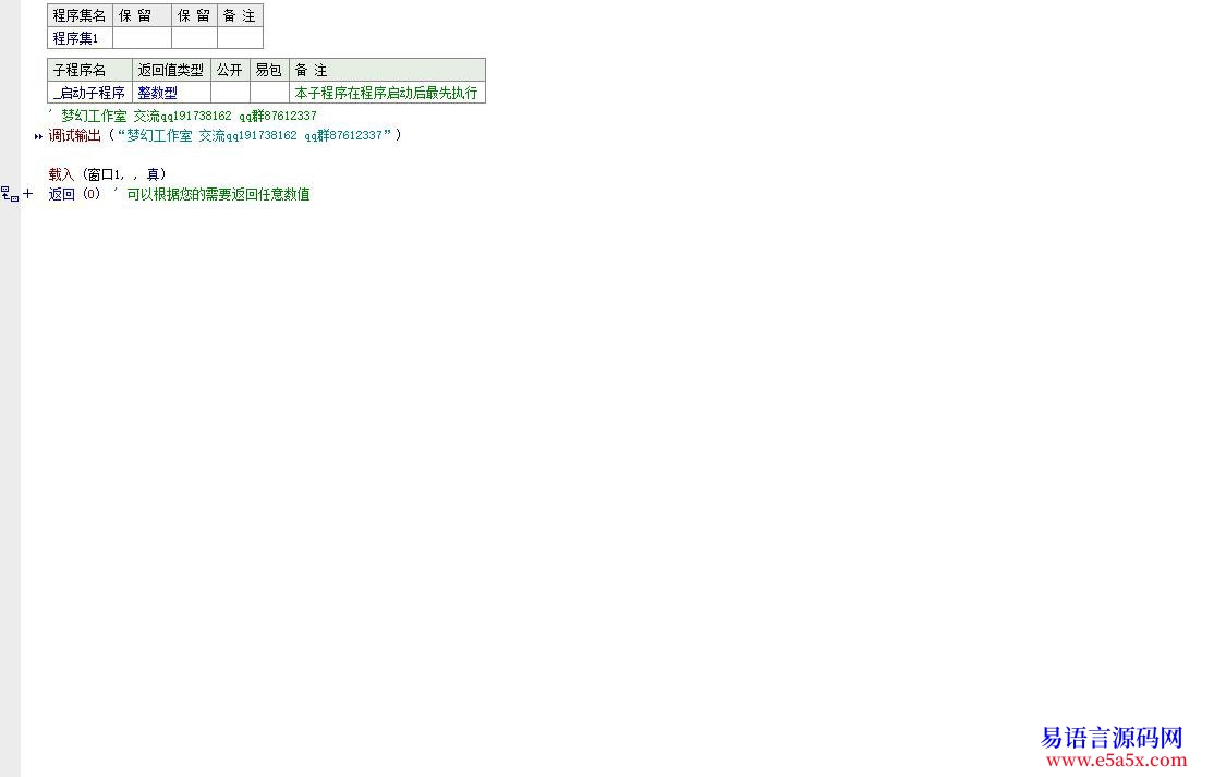 开源api一日一练第三十六天查找指定文件