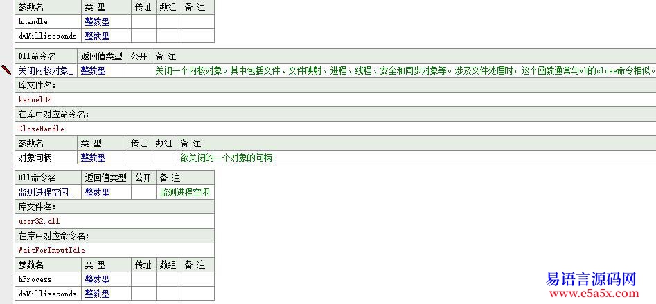 开源api一日一练第三十六天查找指定文件