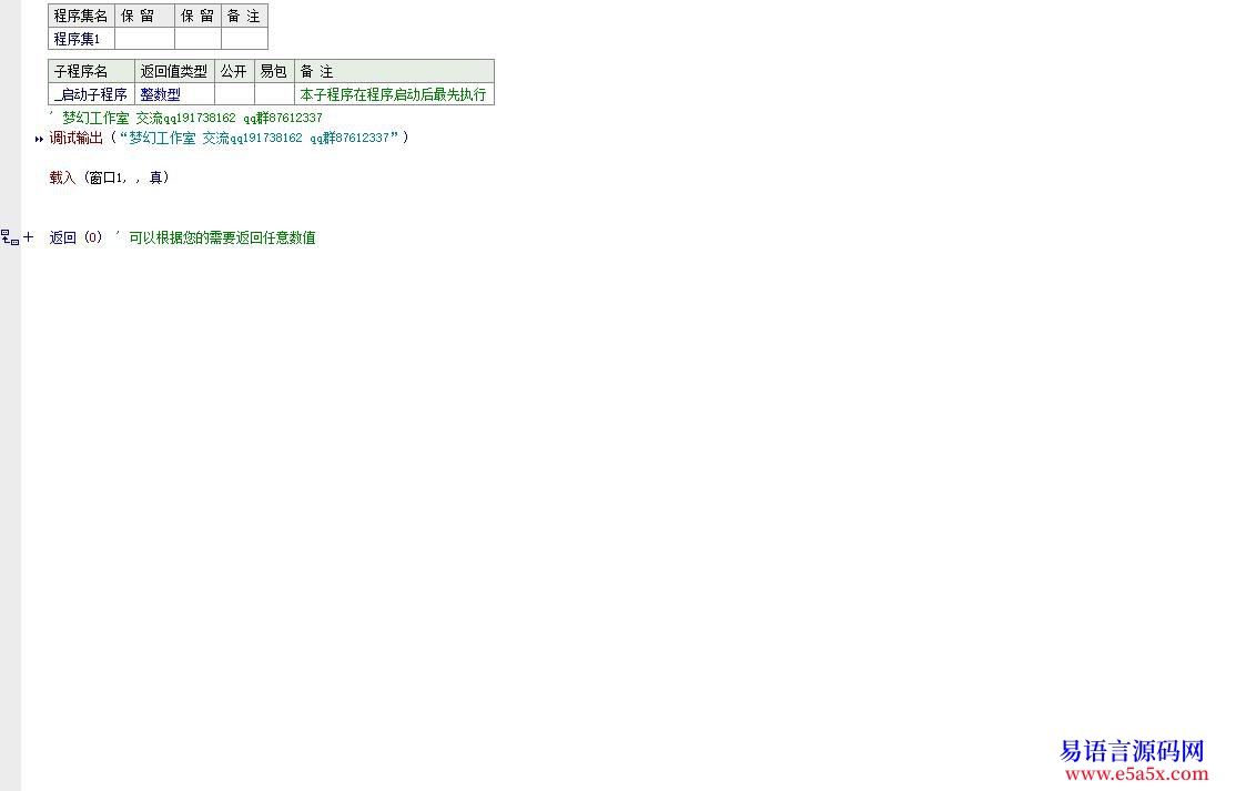 开源api一日一练第三十六天查找指定文件