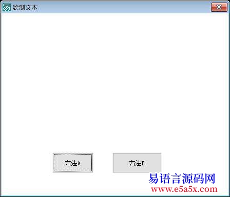 解决API函数CreateFontIndirectA绘制问题
