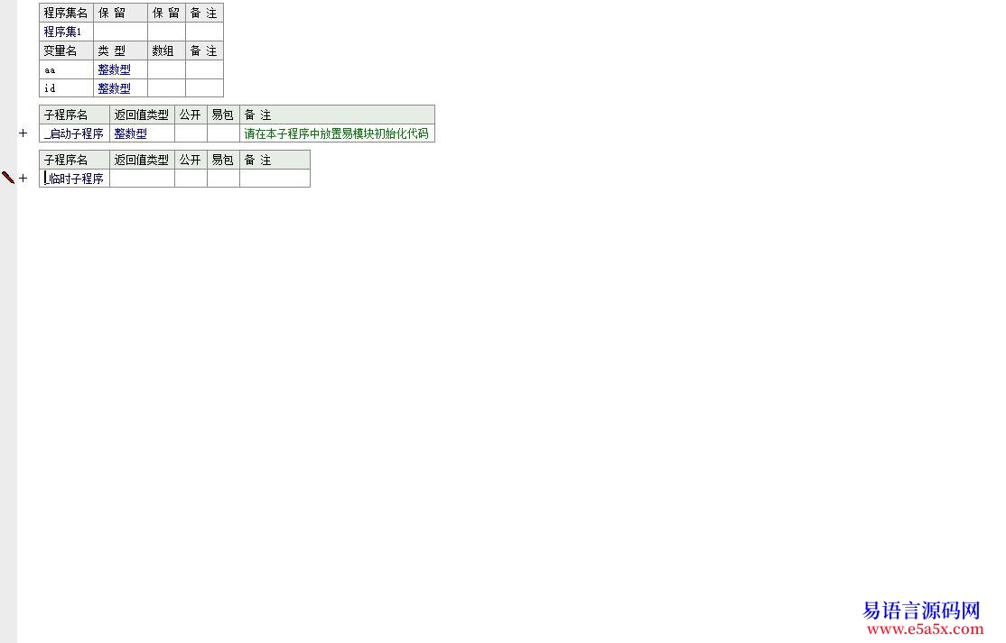 交流API创建线程运行线程挂起线程