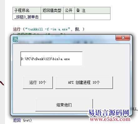 求助API创建进程与核心库运行有何区别遇到大问题了大侠们来看