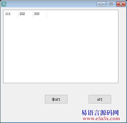 解决API插入列失败