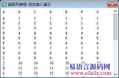 开源API超级列表框动态插入例程取滚动条位置