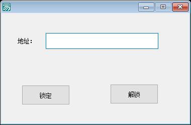 文件夹监视锁定工具