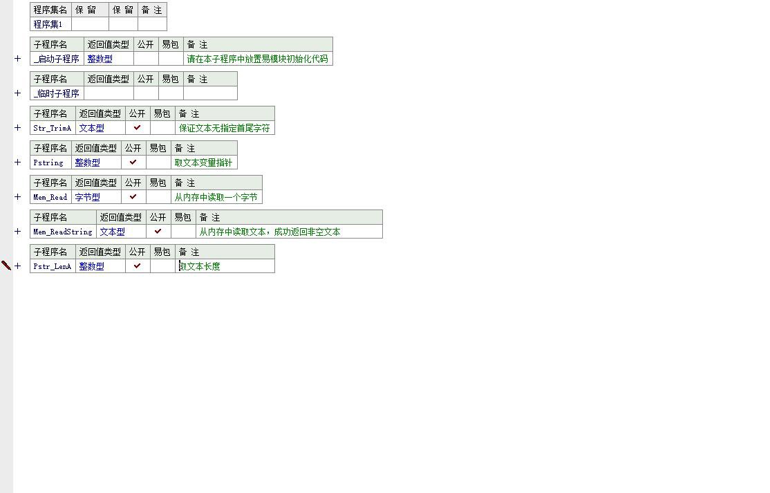 Android APK反编译和重新打包工具