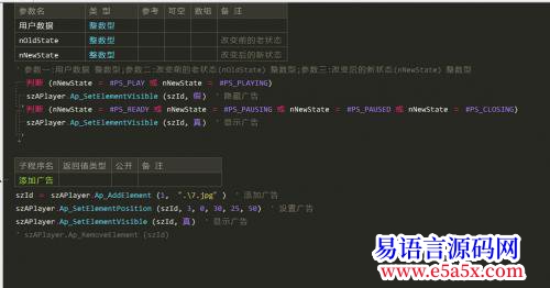 模块APlayer播放引擎模块