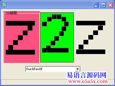 开源AutoResizeEC自动调节控件大小v20模块源码这次上图啦