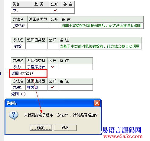 BUG发现易语言一个严重的错误忘尽快修复