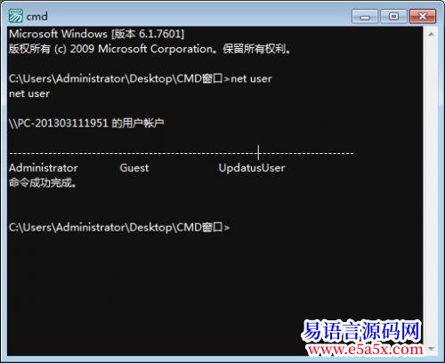 开源cmd命令窗口匿名管道