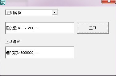 易语言程序框架模板