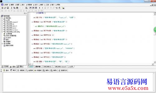 开源COM对象操作XML大多数功能都实现了可以任意扩展