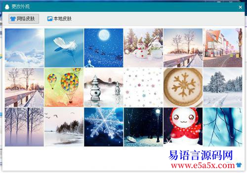 模块CoolUI预览版