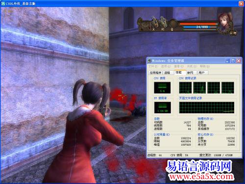 开源CSOL外传易语言版3D游戏源码与资源下载