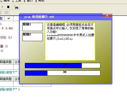 易语言程序功能分析工具