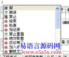 交流eIme支持库静态版