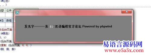 开源D2D发光字nbspnbspiphone滑动解锁字