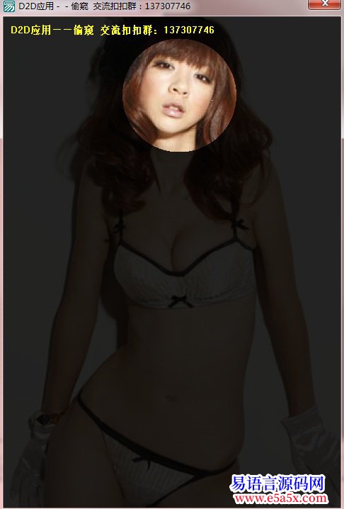 开源D2D实例应用男人超喜欢的小游戏gt潜望