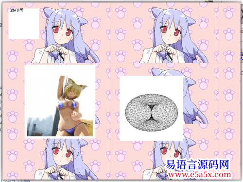 模块DirectUI_易模块v30预览版