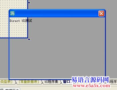 解决DirectUI窗口画控件后变成透明了怎么办