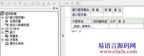 求助DLL中的窗口不加载这是为啥