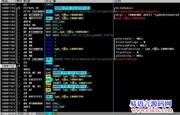 求助DLL劫持中ltlpkgt创建线程会出现错误求解