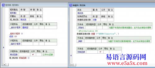 交流DLL诡异想象